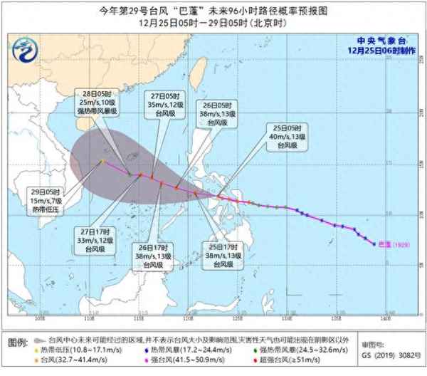 巴蓬臺(tái)風(fēng)最新路徑、巴蓬臺(tái)風(fēng)最新路徑地圖