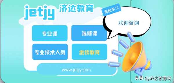 廣東省教師繼續教育信息管理系統-廣東省教師繼續教育教育管理平臺