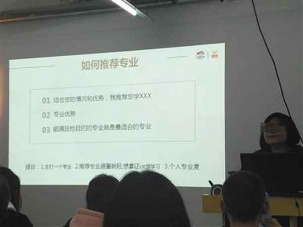 尚德教育官網-尚德教育官網個人中心