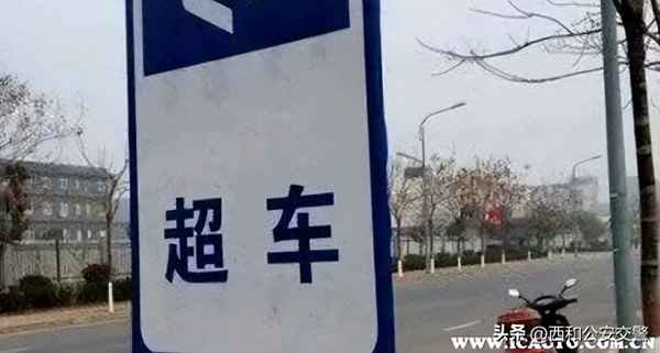 科目三模擬夜間超車怎樣使用燈光(科目三模擬燈光口訣表)