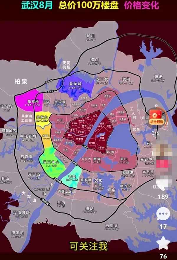 后湖房產(后湖房源)
