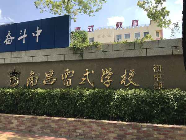 雷式教育-雷式教育官網(wǎng)