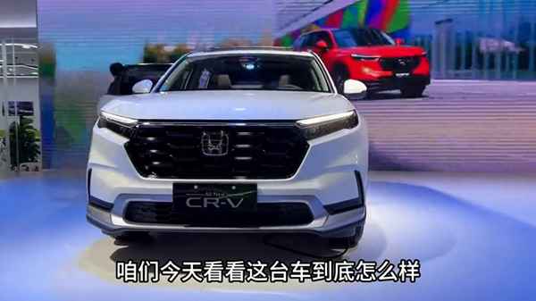 crv240東風(fēng)本田多少錢—東風(fēng)本田cr-v240官方價(jià)格