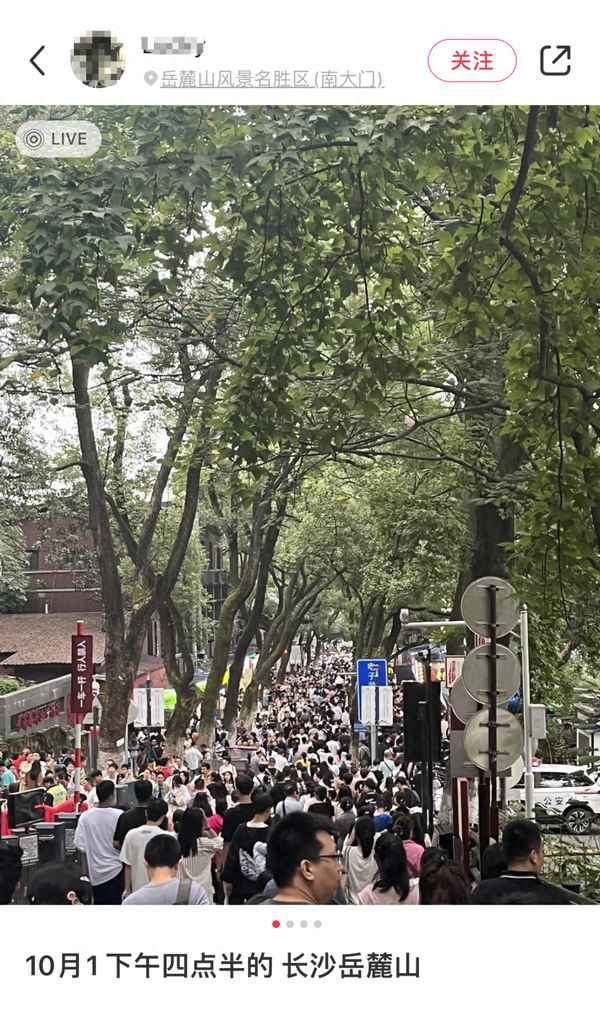 岳麓山可以免門票進入嗎—岳麓山進入需要門票嗎