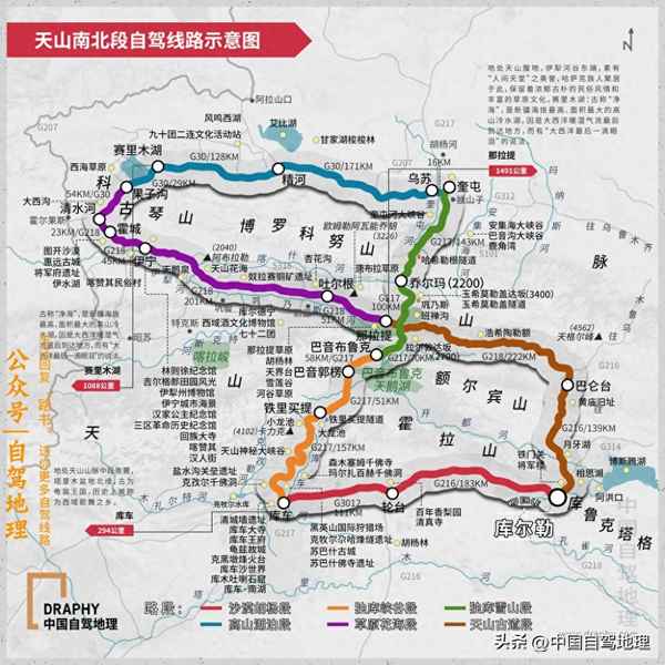 g30高速沿途風景有哪些—g30高速全圖