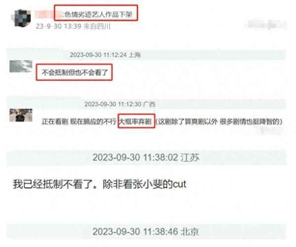 知名狗仔曝杨颖彻底凉了;杨颖有宠物吗