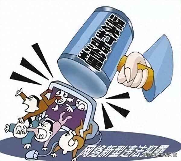 怎么网上留电话骚扰人-如何轰炸小三电话