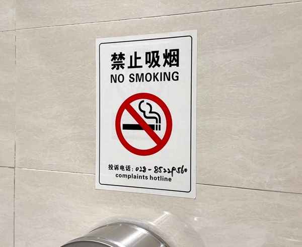新交規(guī)2023年抽煙_交通法抽煙罰款多少