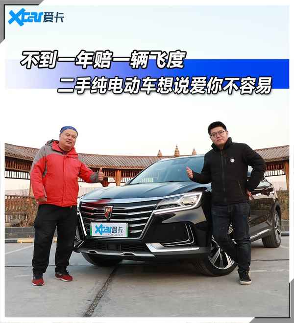 二手純電動汽車-二手純電動汽車交易市場