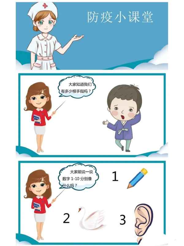 幼兒園大班健康教育計劃(幼兒園大班健康教育計劃下學期2020)