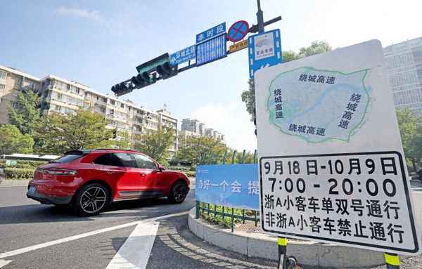 不小心進了限行區域怎么辦_限行區域無法避開怎么辦