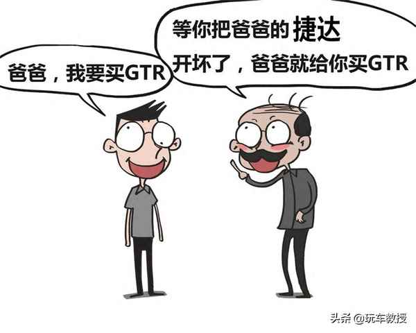 現(xiàn)代伊蘭特教練車_現(xiàn)代伊蘭特吧