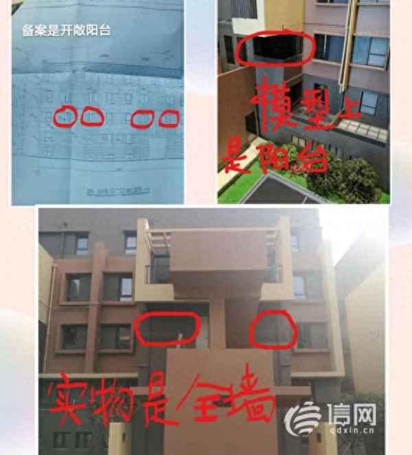 青岛蔚蓝天地顶楼平面图;青岛蔚蓝天地置业有限公司