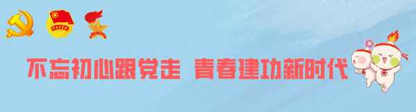 入團(tuán)志愿書官方格式_入團(tuán)申請書官方格式