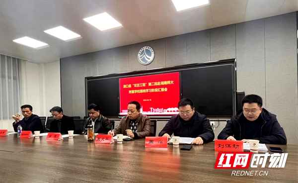 洞口縣教育局—洞口縣教育局官網