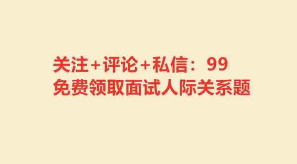 公共基础知识_公共基础知识和职业能力测验考什么