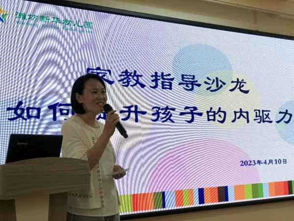 幼兒園家訪情況及效果、幼兒園家訪情況分析報告