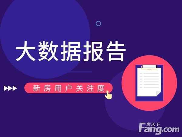 棗陽房產網_棗陽房產網房