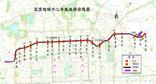 北京地铁12号线;北京地铁12号线最新线路图