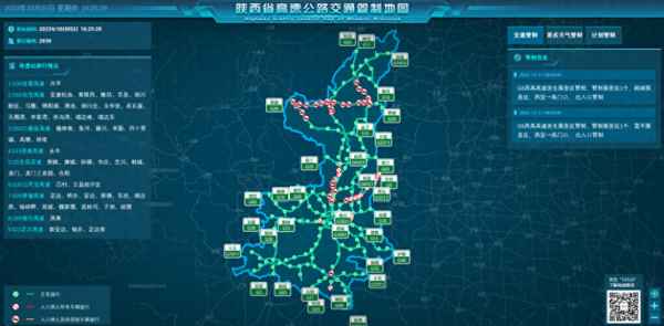 高速突然交通管制、高速交通管制什么原因