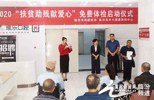 臨汾美年大健康,臨汾美年大健康體檢中心官網(wǎng)