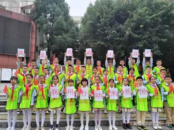 小學生文明出行50字;安全出行小知識15條