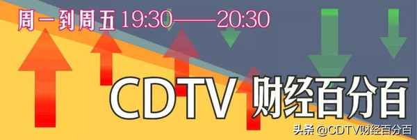 涛听财经、涛听