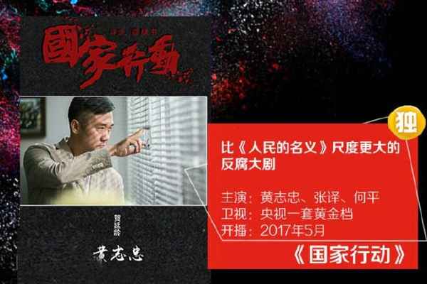 電視劇行動—電視劇行動法官