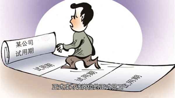公務員轉正注意事項_公務員轉正述職報告