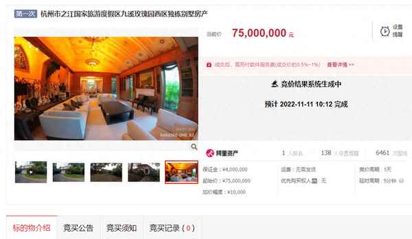 低价独栋别墅出售;低价独栋别墅出售西安