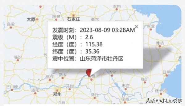 山东断裂带分布图,青岛发生7.4级地震