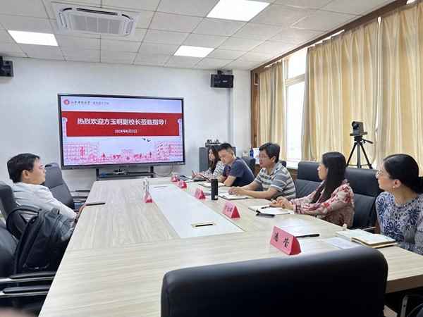 海外教育學院_福建師范大學海外教育學院