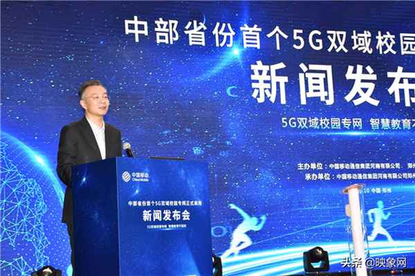 鄭州師范學院網絡教育平臺—鄭州師范網址