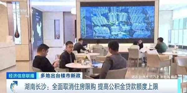湖南省房产-湖南省房产税实施细则