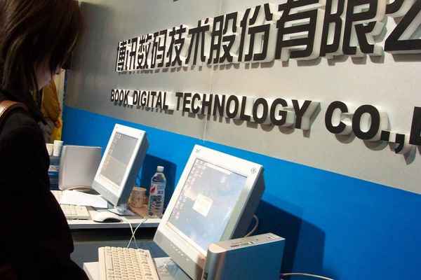 千股千评新浪财经、千股千评新浪财经602550