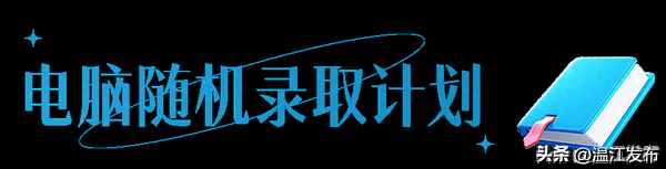 溫江區教育局官網-溫江區教育局官網投訴