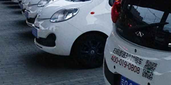 附近掃碼共享汽車,附近掃碼共享汽車位置在哪