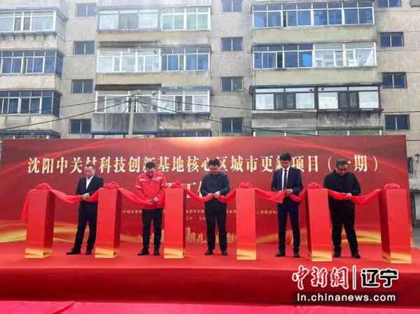 沈阳核心区是哪里—沈阳中心区域