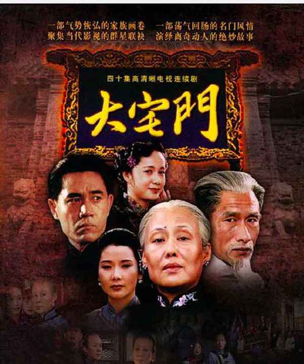 陳寶國演的電視劇全部;陳寶國演的電視劇全部免費觀看