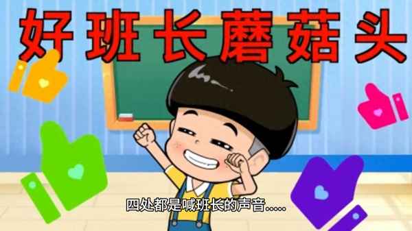 突擊突擊再突擊電視劇;突擊突擊再突擊電視劇第38集