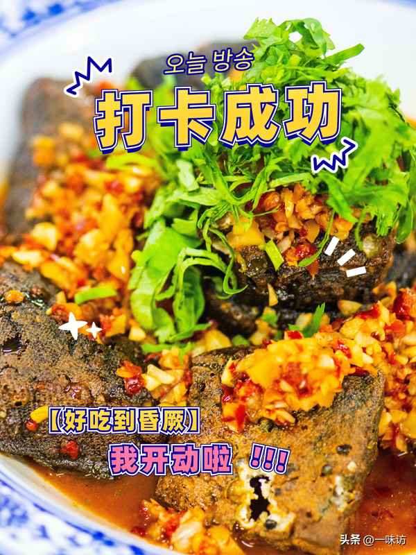 怎么做臭豆腐好吃(怎么做臭豆腐的方法教我一下)