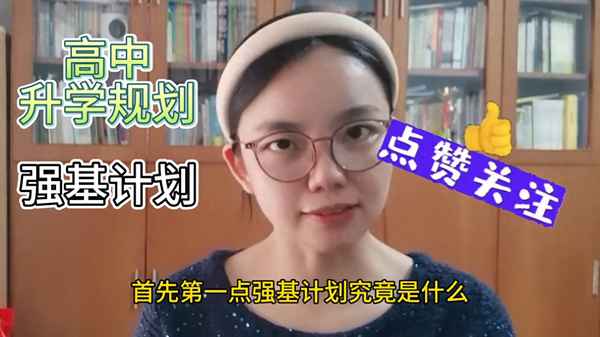 規劃與實施計劃怎么寫;規劃與實施方案