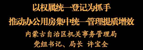 辦公用房監督檢查情況報告-辦公用房監督檢查情況報告怎么寫