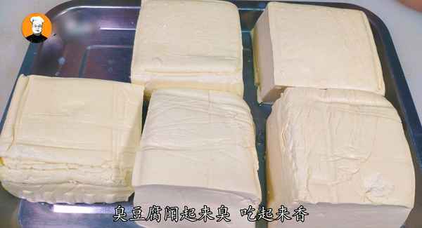 臭豆腐的制作方法_臭豆腐的制作方法視頻