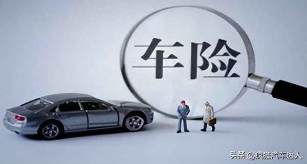 買車險買哪幾個險種最實用—買車險買哪幾個險種最實用知乎