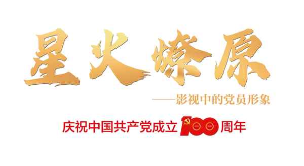 戰觀后感350字左右、戰作文500字