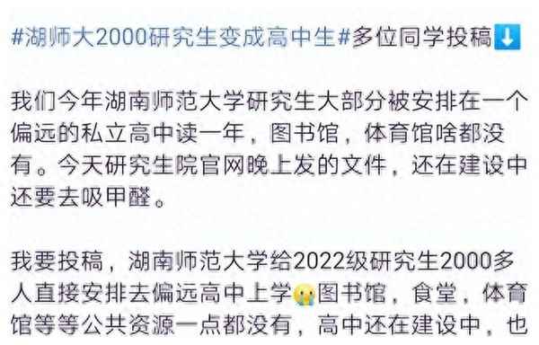 专硕不提供宿舍的影响;考研宿舍