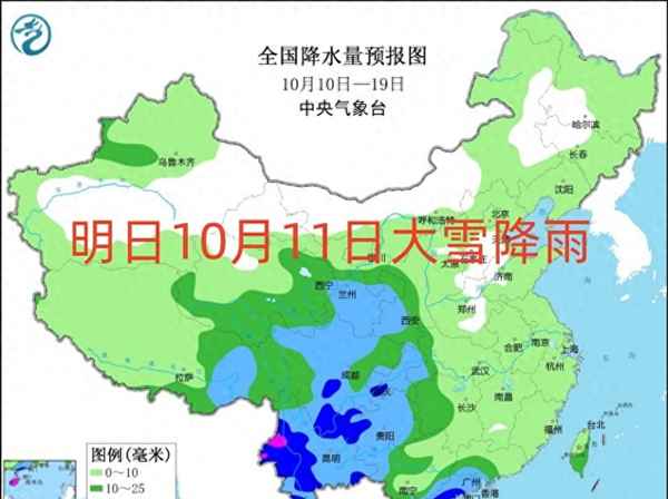十一月六號的天氣預報-十一月六號的天氣預報視頻