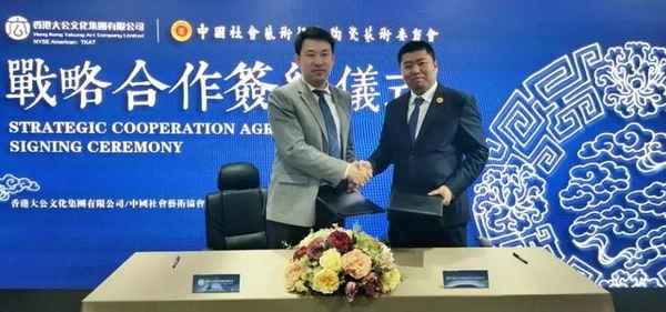 香港大公文化(香港大公文化警方调查结果)