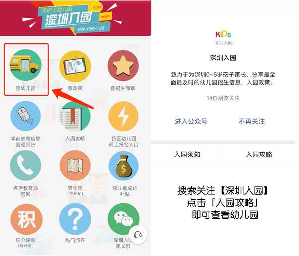 深圳知名教育培訓機構;深圳十大職業培訓機構